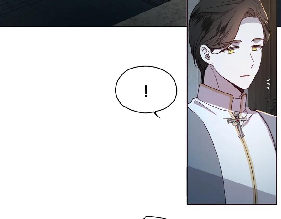 快去搞定铁壁皇帝！ 第32话 不想离开你 第122页