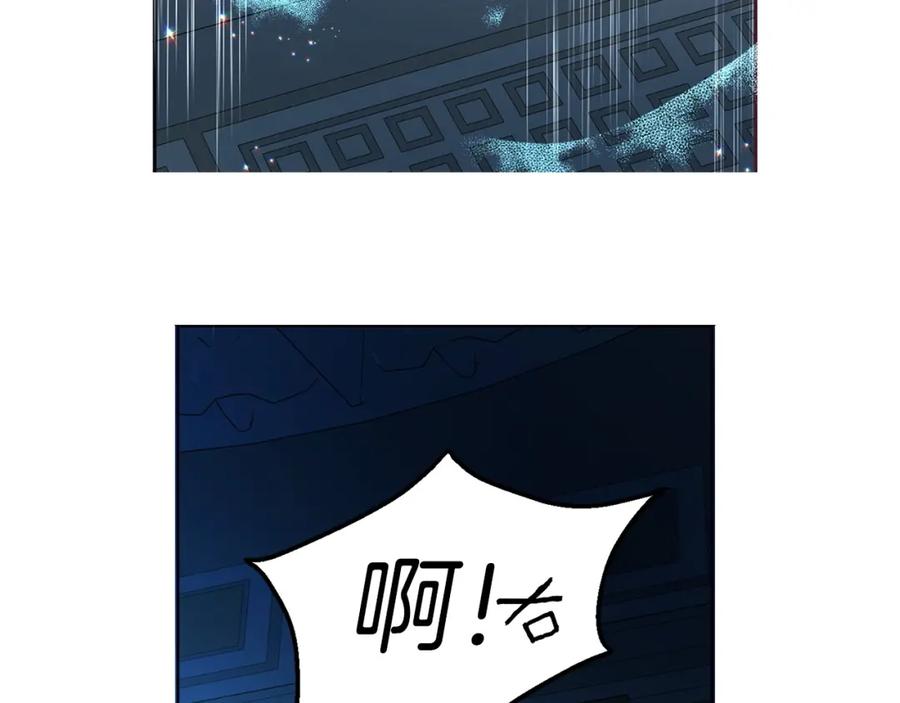 快去搞定铁壁皇帝！ 第32话 不想离开你 第103页