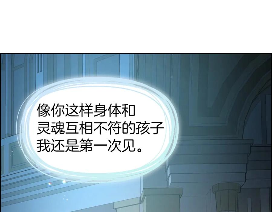 快去搞定铁壁皇帝！ 第32话 不想离开你 第63页