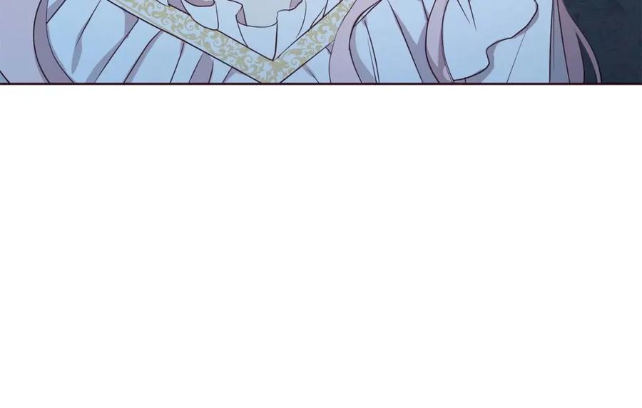 快去搞定铁壁皇帝！ 第33话 迷恋他的味道 第16页