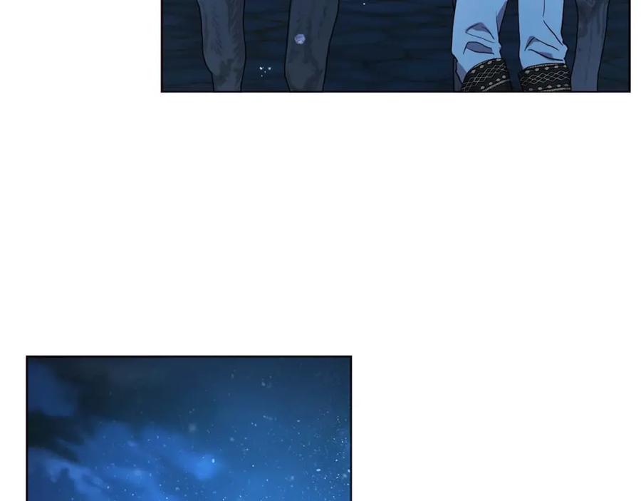 快去搞定铁壁皇帝！ 第33话 迷恋他的味道 第90页