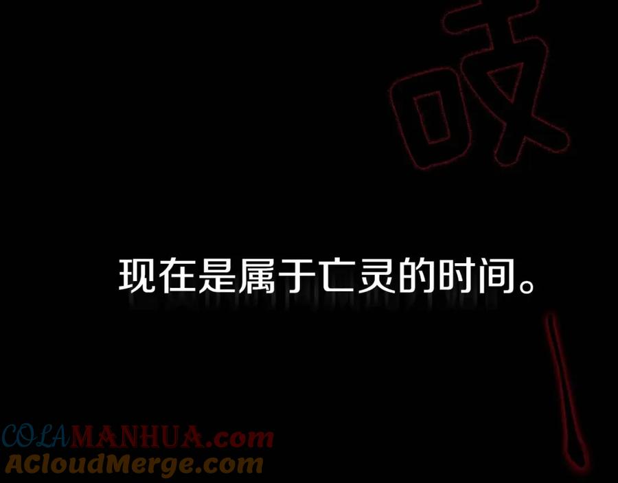 快去搞定铁壁皇帝！ 第33话 迷恋他的味道 第169页