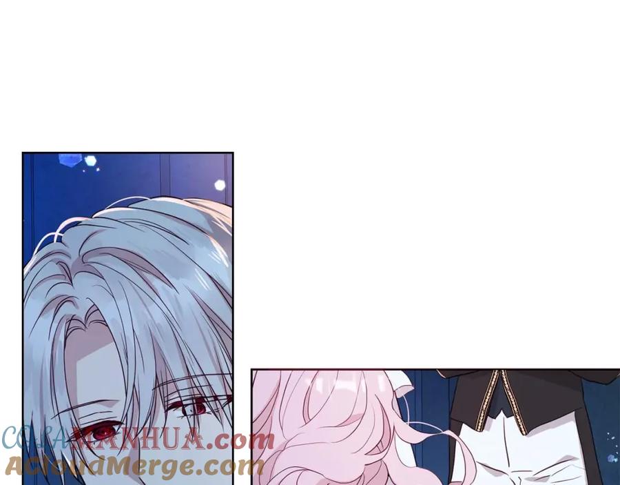 快去搞定铁壁皇帝！ 第33话 迷恋他的味道 第17页