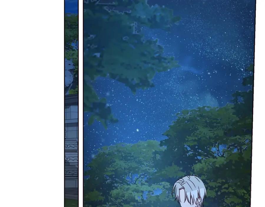 快去搞定铁壁皇帝！ 第33话 迷恋他的味道 第100页