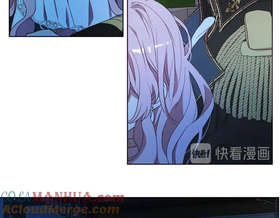 快去搞定铁壁皇帝！ 第33话 迷恋他的味道 第109页