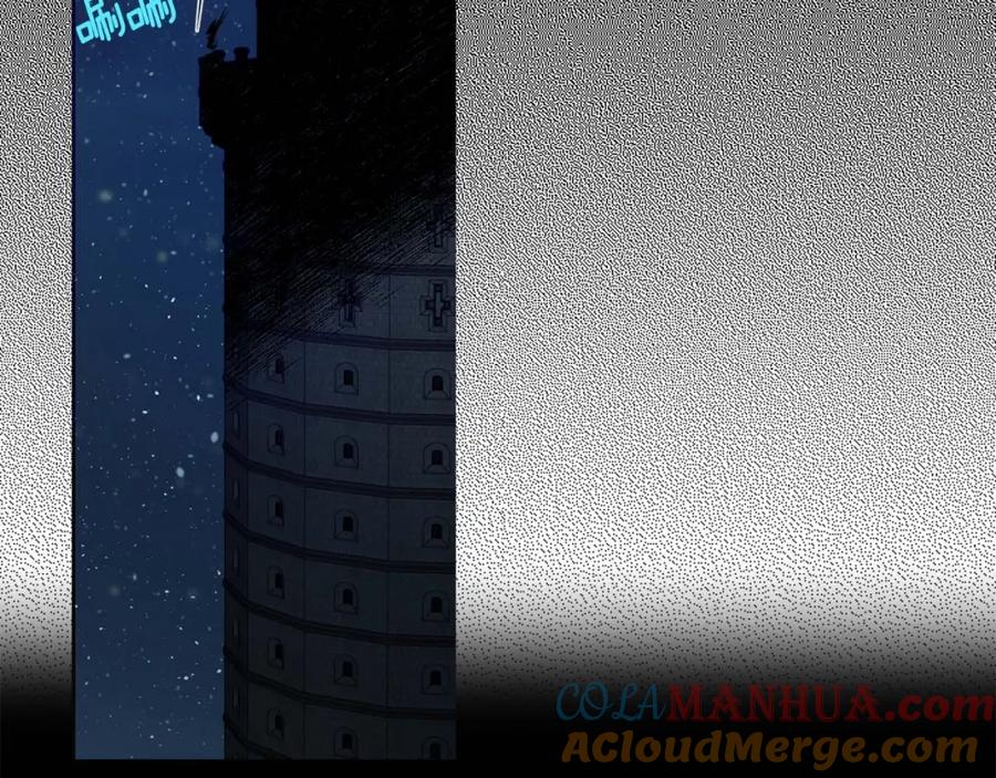 快去搞定铁壁皇帝！ 第33话 迷恋他的味道 第133页