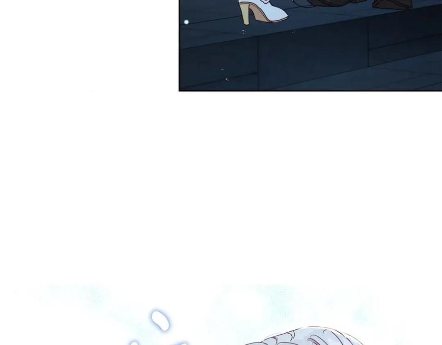 快去搞定铁壁皇帝！ 第33话 迷恋他的味道 第19页