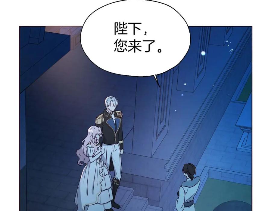 快去搞定铁壁皇帝！ 第33话 迷恋他的味道 第60页