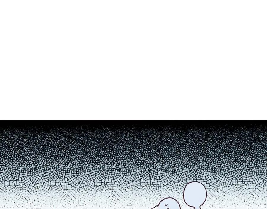 快去搞定铁壁皇帝！ 第33话 迷恋他的味道 第44页