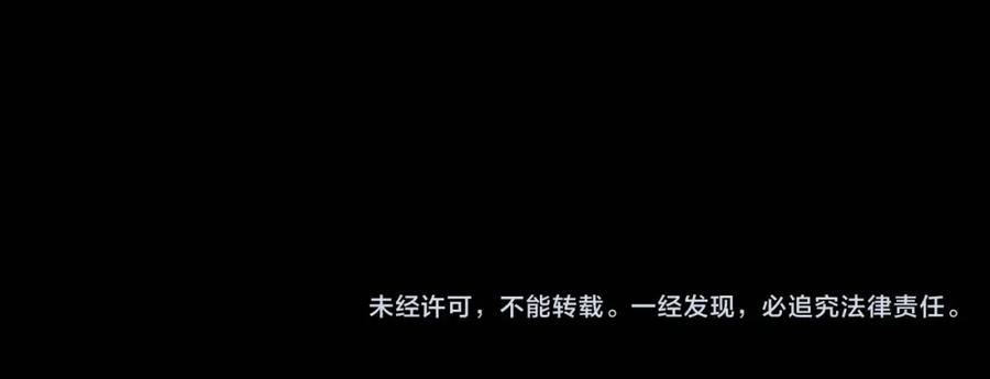 快去搞定铁壁皇帝！ 第33话 迷恋他的味道 第170页
