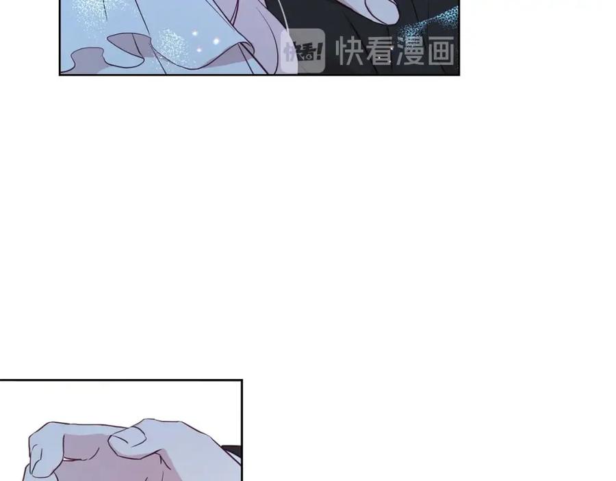 快去搞定铁壁皇帝！ 第33话 迷恋他的味道 第24页