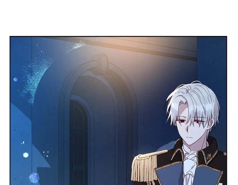 快去搞定铁壁皇帝！ 第33话 迷恋他的味道 第12页