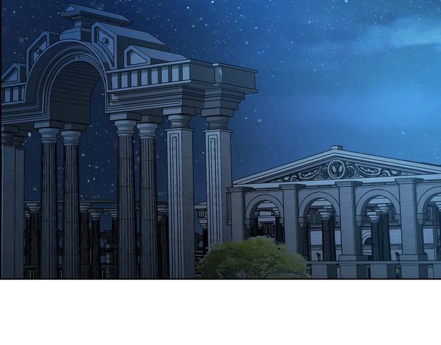 快去搞定铁壁皇帝！ 第33话 迷恋他的味道 第87页