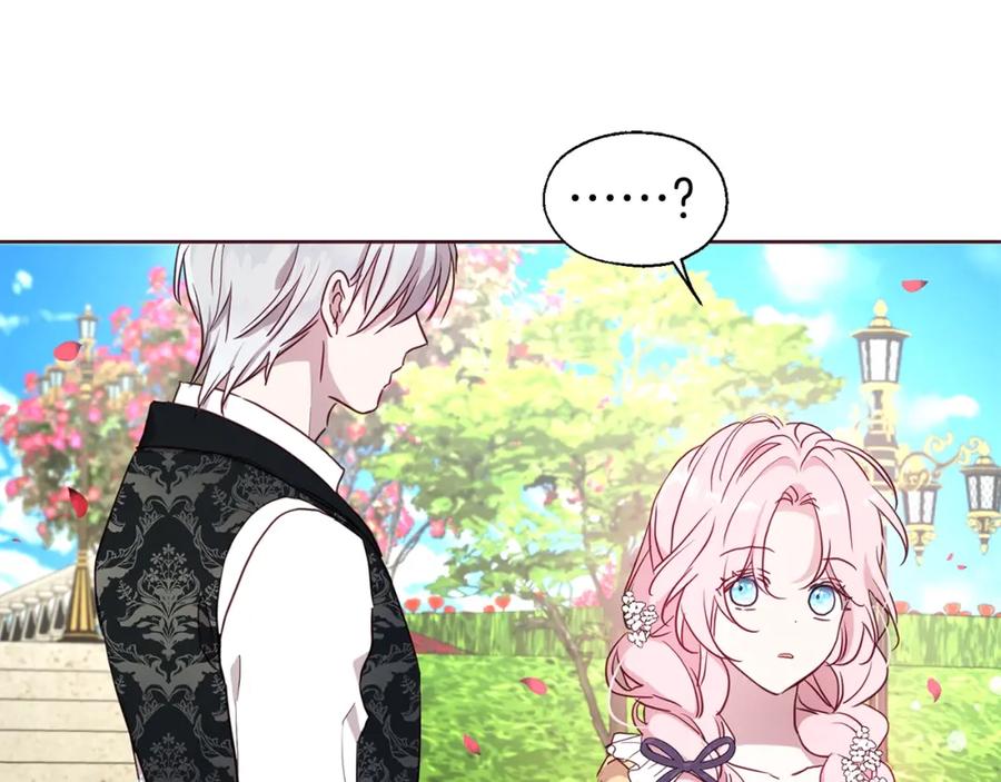 快去搞定铁壁皇帝！ 第34话 异样 第134页