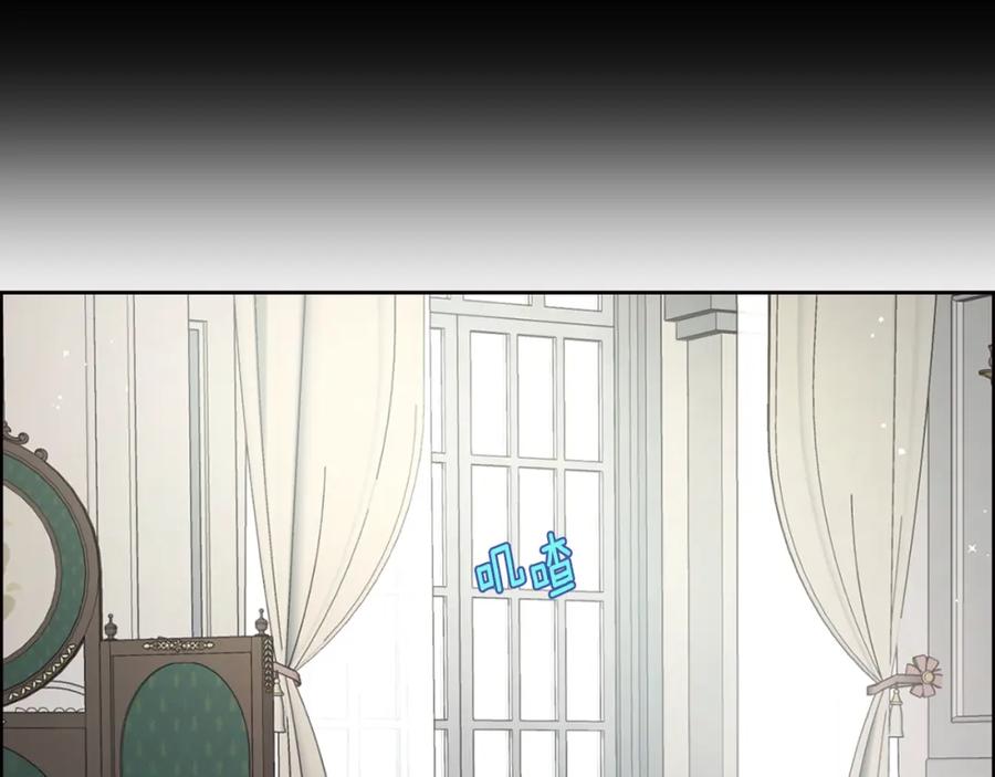 快去搞定铁壁皇帝！ 第34话 异样 第50页