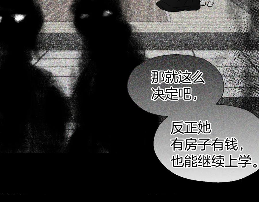快去搞定铁壁皇帝！ 第34话 异样 第44页