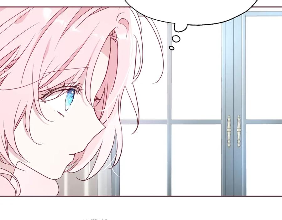 快去搞定铁壁皇帝！ 第34话 异样 第123页