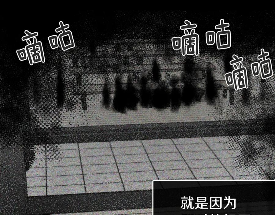 快去搞定铁壁皇帝！ 第34话 异样 第26页