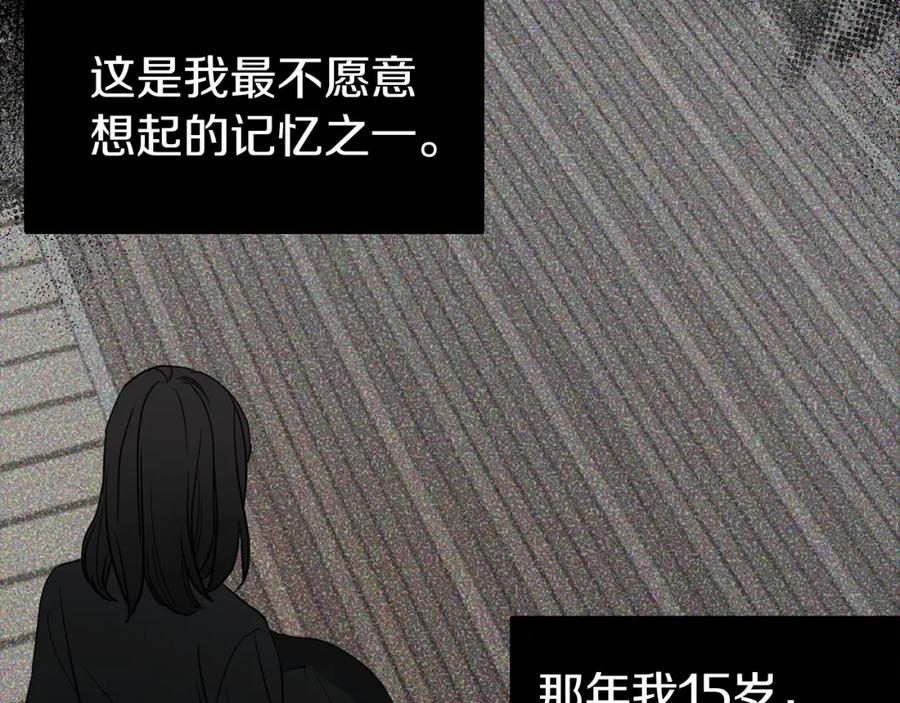 快去搞定铁壁皇帝！ 第34话 异样 第12页