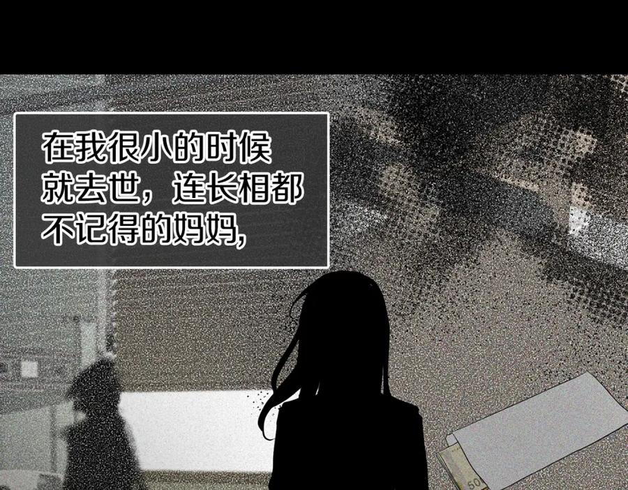 快去搞定铁壁皇帝！ 第34话 异样 第31页