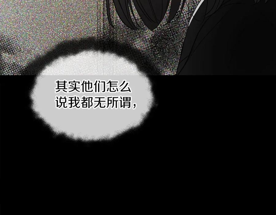 快去搞定铁壁皇帝！ 第34话 异样 第20页