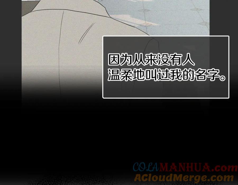 快去搞定铁壁皇帝！ 第34话 异样 第37页