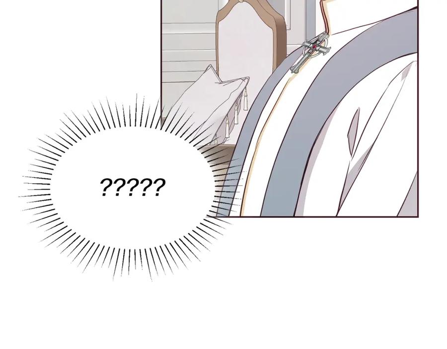 快去搞定铁壁皇帝！ 第34话 异样 第108页