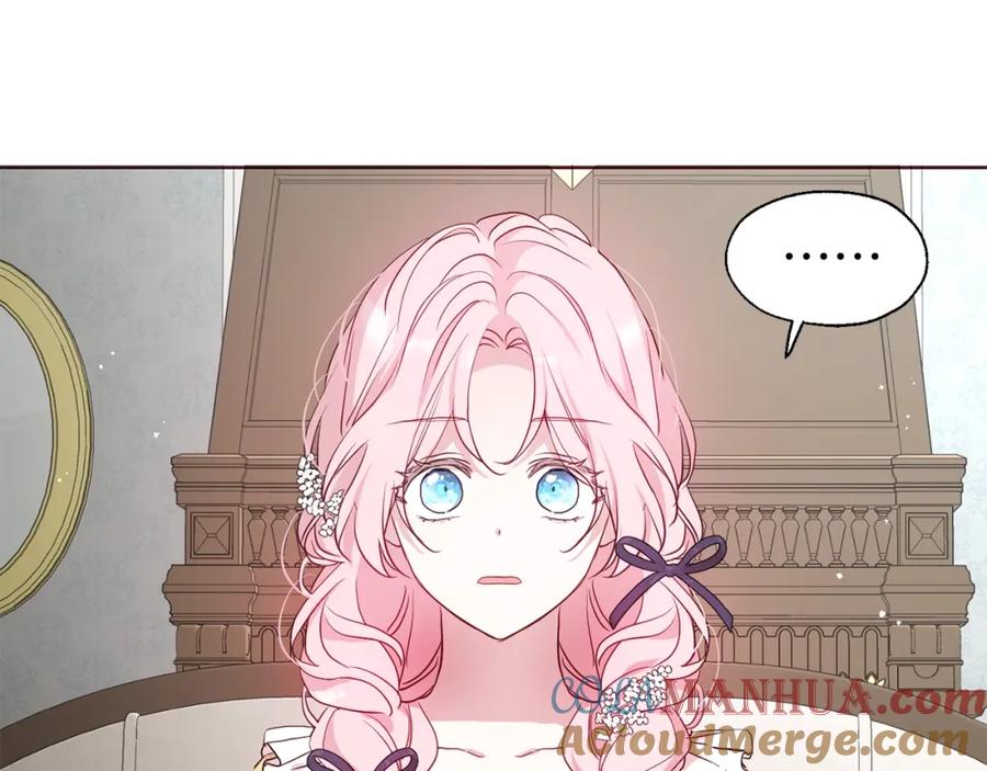 快去搞定铁壁皇帝！ 第34话 异样 第109页