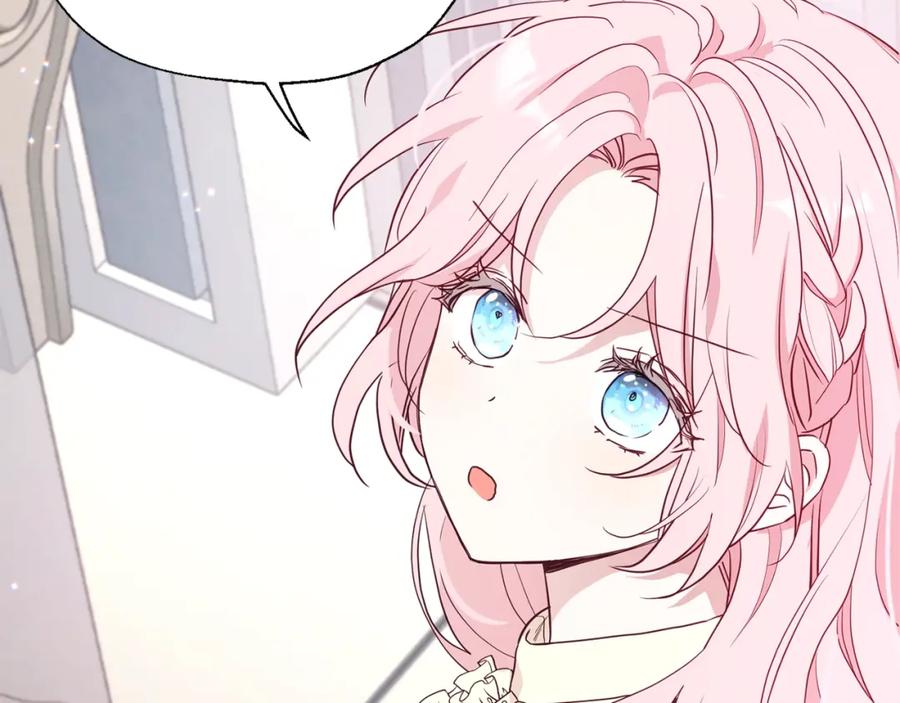 快去搞定铁壁皇帝！ 第34话 异样 第70页