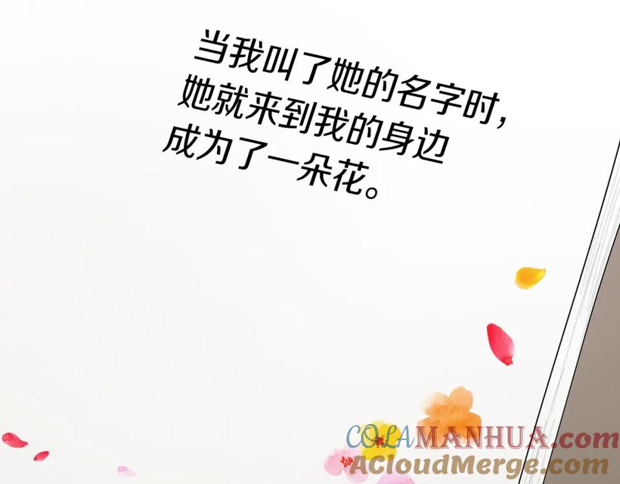 快去搞定铁壁皇帝！ 第34话 异样 第41页