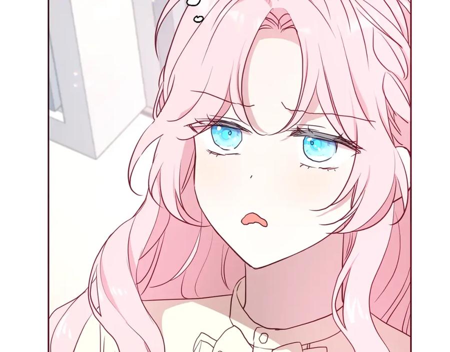 快去搞定铁壁皇帝！ 第34话 异样 第92页