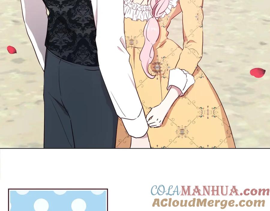 快去搞定铁壁皇帝！ 第34话 异样 第153页