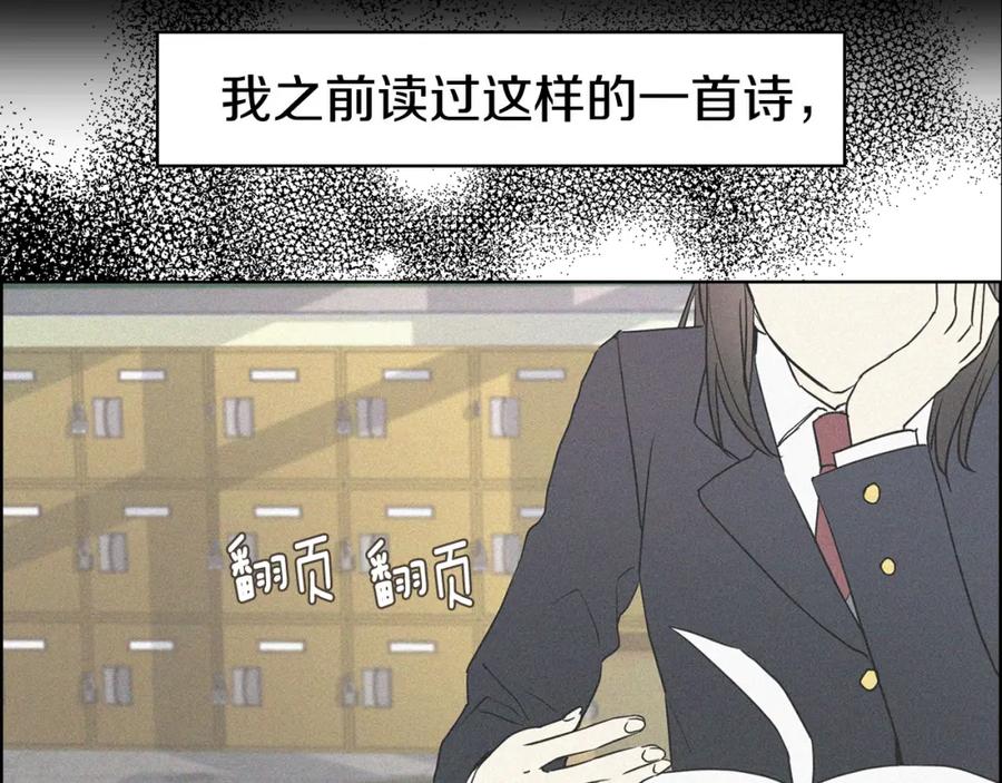 快去搞定铁壁皇帝！ 第34话 异样 第38页