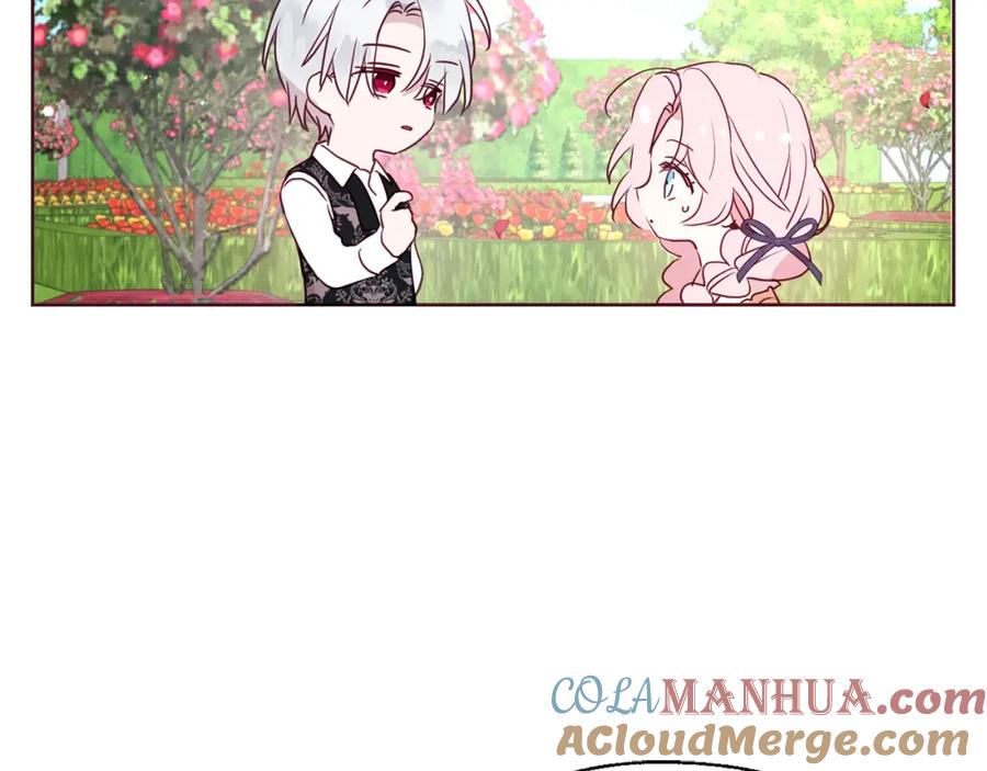 快去搞定铁壁皇帝！ 第34话 异样 第145页