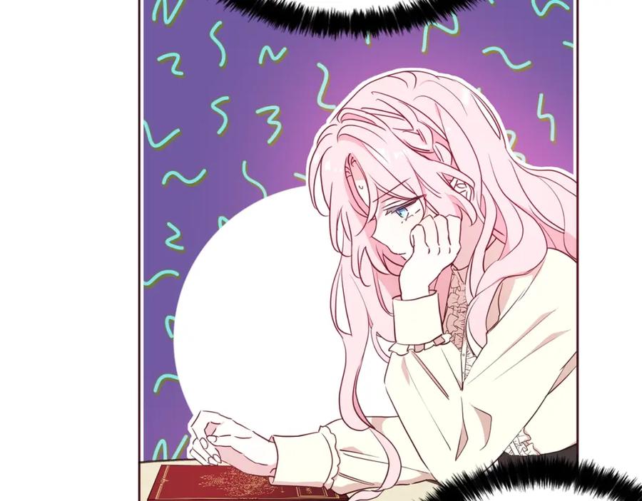 快去搞定铁壁皇帝！ 第34话 异样 第87页