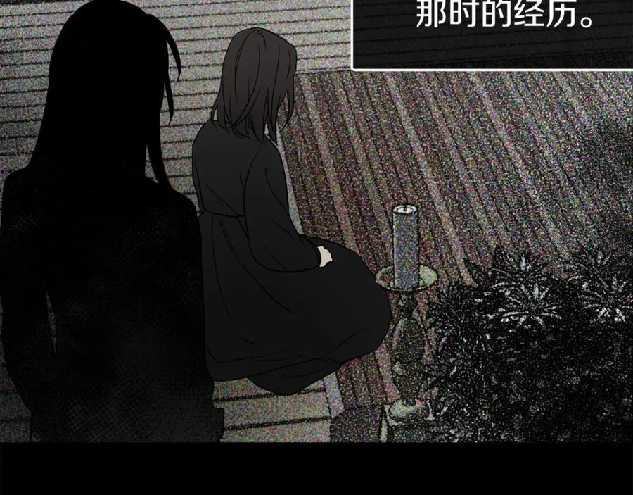 快去搞定铁壁皇帝！ 第34话 异样 第27页