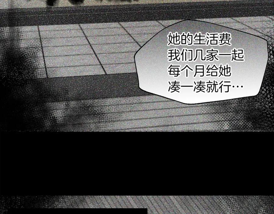 快去搞定铁壁皇帝！ 第34话 异样 第11页