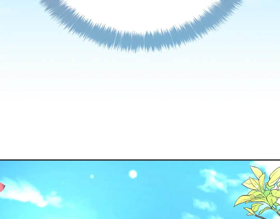 快去搞定铁壁皇帝！ 第34话 异样 第131页