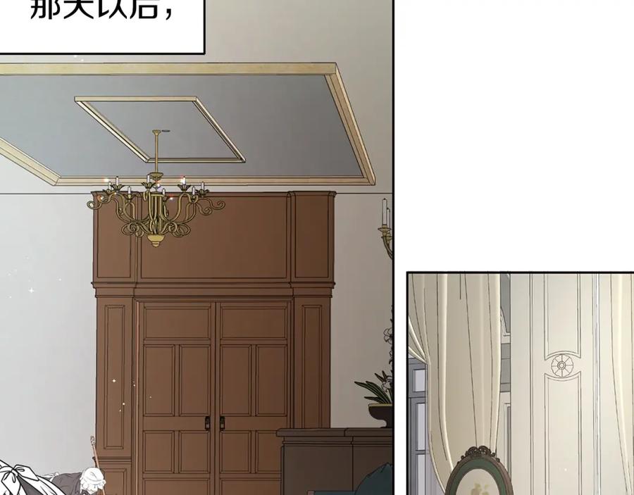 快去搞定铁壁皇帝！ 第34话 异样 第62页