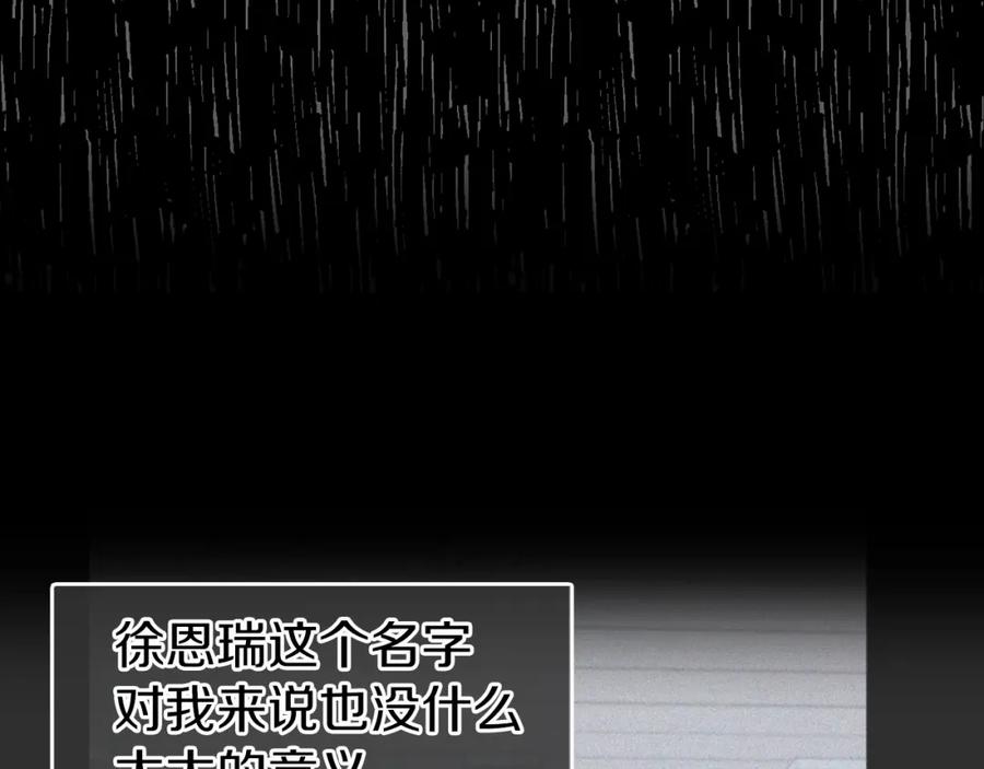 快去搞定铁壁皇帝！ 第34话 异样 第35页