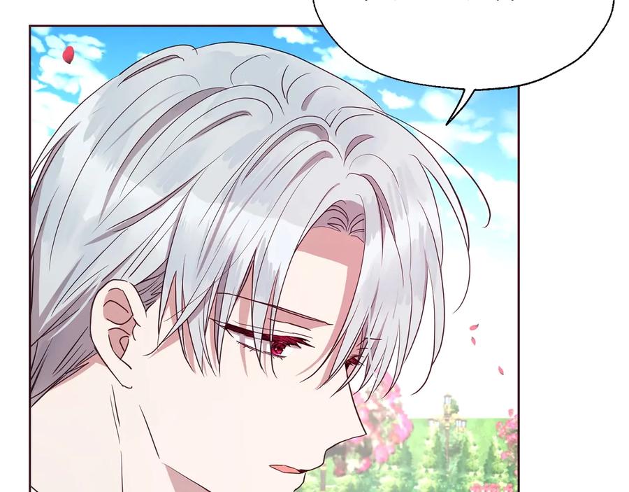 快去搞定铁壁皇帝！ 第35话 靠近 第23页
