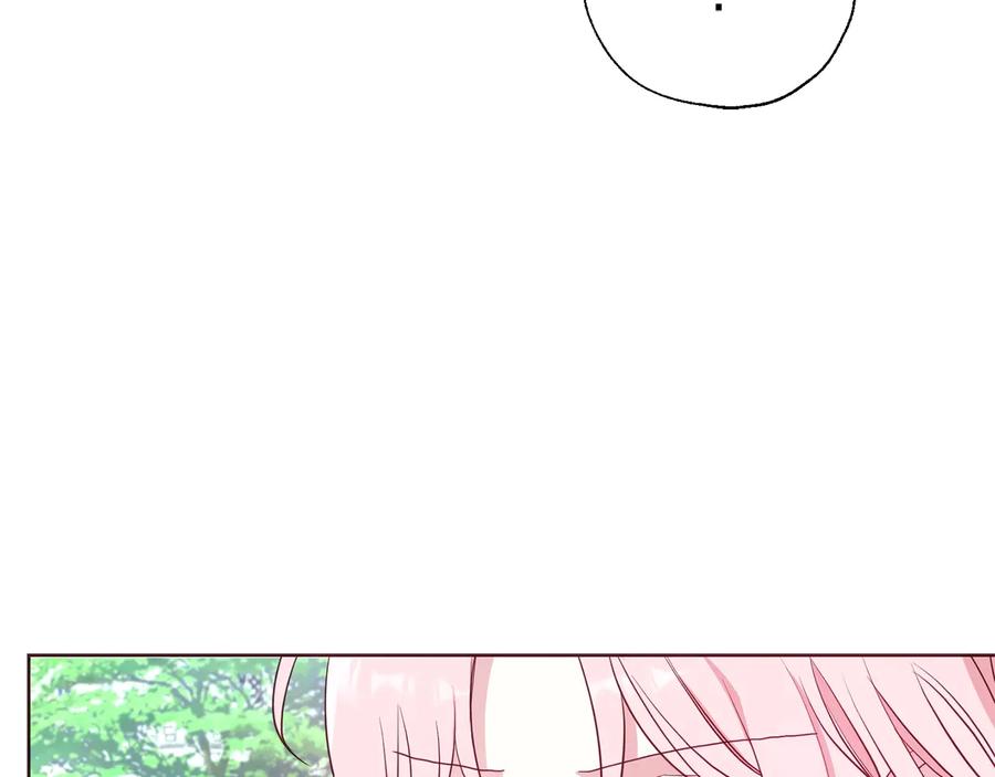 快去搞定铁壁皇帝！ 第35话 靠近 第136页