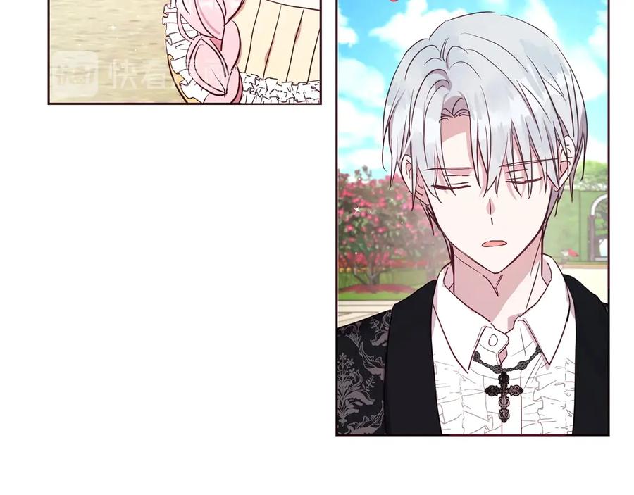 快去搞定铁壁皇帝！ 第35话 靠近 第42页