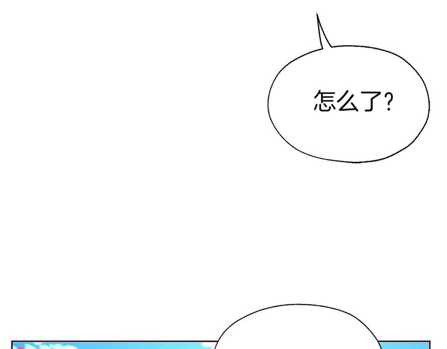 快去搞定铁壁皇帝！ 第35话 靠近 第20页