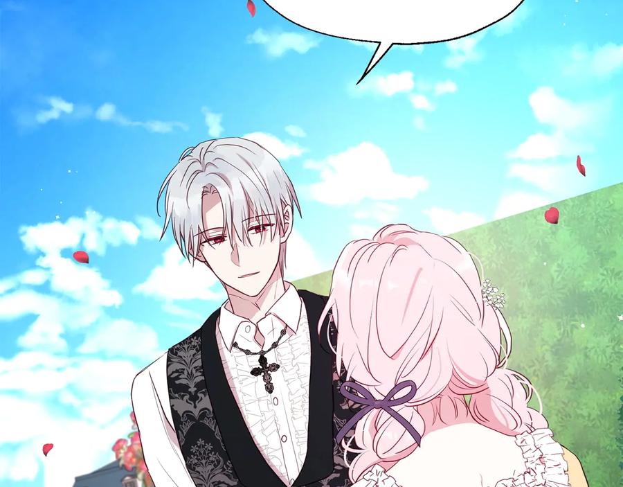 快去搞定铁壁皇帝！ 第35话 靠近 第76页