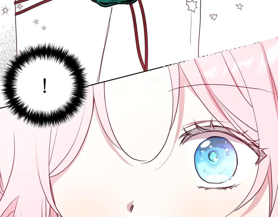 快去搞定铁壁皇帝！ 第35话 靠近 第118页