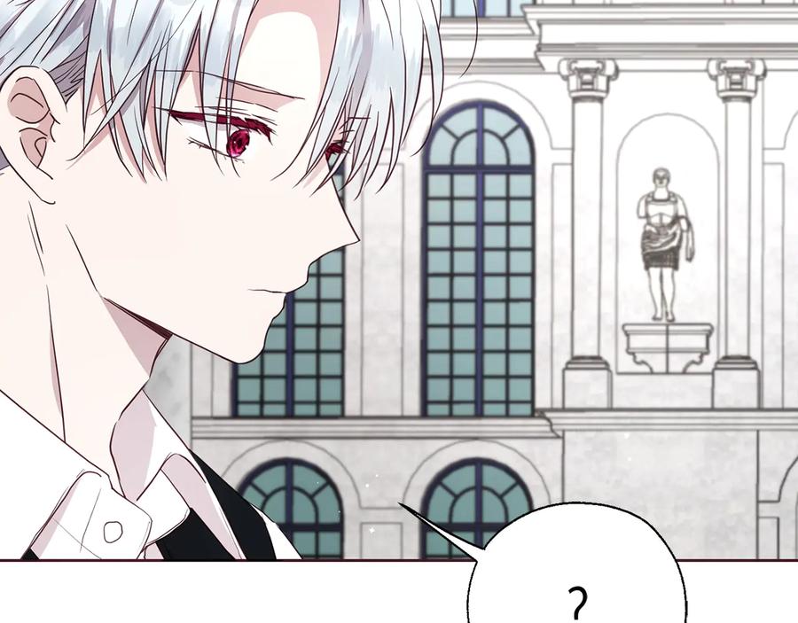 快去搞定铁壁皇帝！ 第35话 靠近 第135页