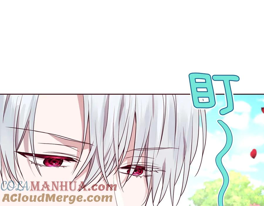 快去搞定铁壁皇帝！ 第35话 靠近 第9页