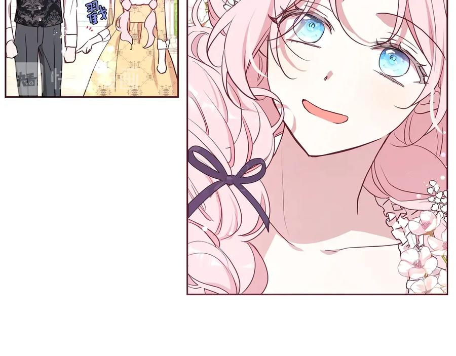 快去搞定铁壁皇帝！ 第35话 靠近 第30页