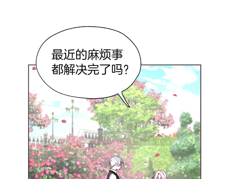 快去搞定铁壁皇帝！ 第35话 靠近 第39页